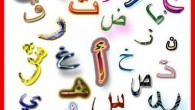 أسماءُ بعض الأنبياءِ ومعانيهَا في اللغة: (مُوسَى): اسمٌ عبراني، وأصله: (مُوشِي)، أي: المُخَلَّص من الماء، لأن ابنة فرعون التقطَتْهُ من الماء. (هود): نبي عربي من قوم عاد، وهو جمع: (هَائِدٍ)،...