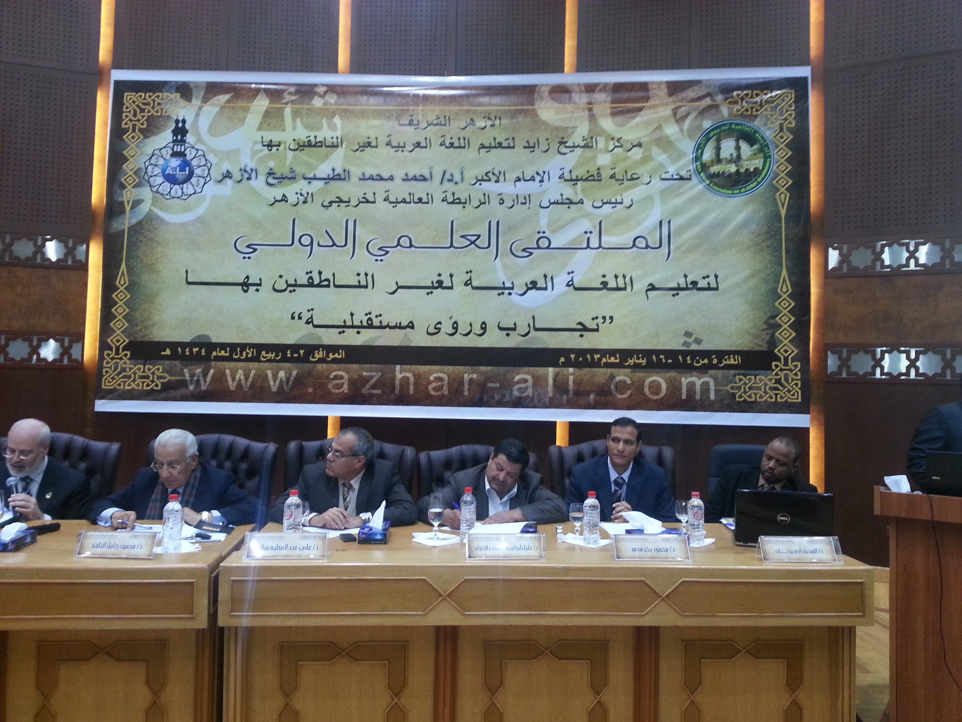 متطلبات إعداد برامج تعليم اللغة العربية للناطقين بغيرها  “رؤى وتجارب”